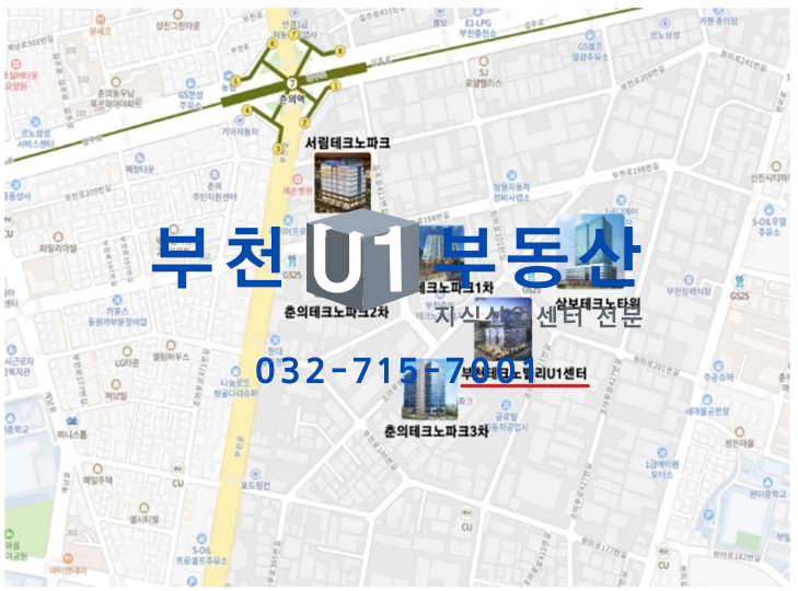 경기 부천원미구 원미동 39-1 1층 상가 , 유동인구 다수 , 남성 헤어컷전문점 강추 월세 매물번호 10295 사진 2
