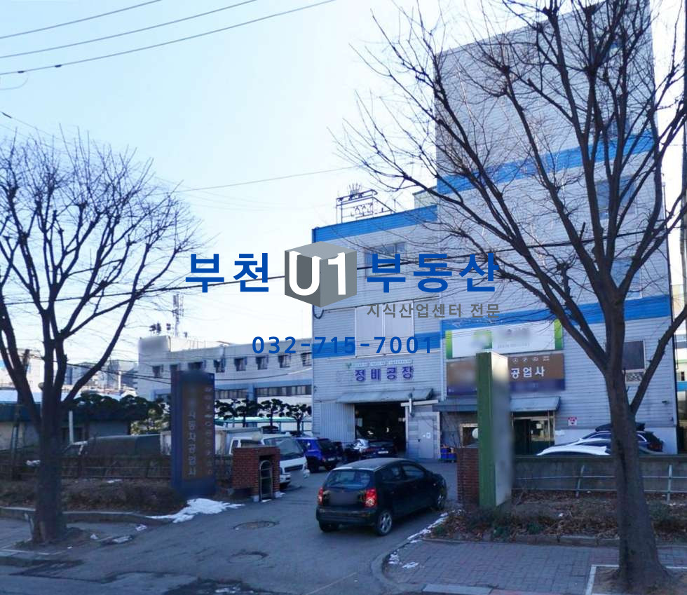 경기 부천오정구 삼정동 자동차 공업사, 시설 완비, 부스장, 크레인, 월세 매물번호 10303 사진 1