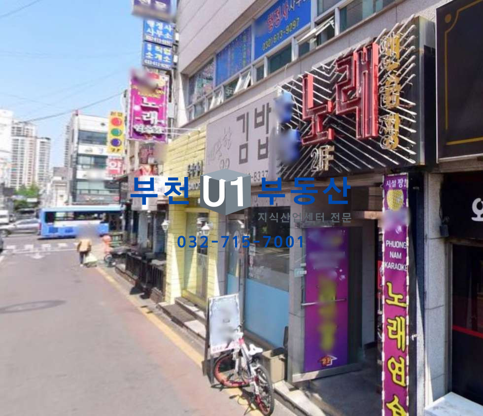 경기 부천원미구 원미동 91-6 전용 15평 , 현재 플라워카페 운영중, 업종 인수 가능 , 부천북초교 인접 월세 매물번호 10321 사진 1