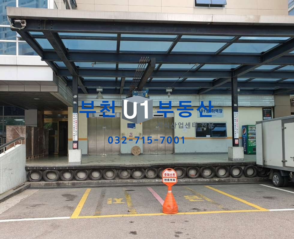경기 부천원미구 춘의동 200-1 101동 전용면적 41평, 춘의역 도보 4분 역세권 사무실, 월세 매물번호 10379 사진 2