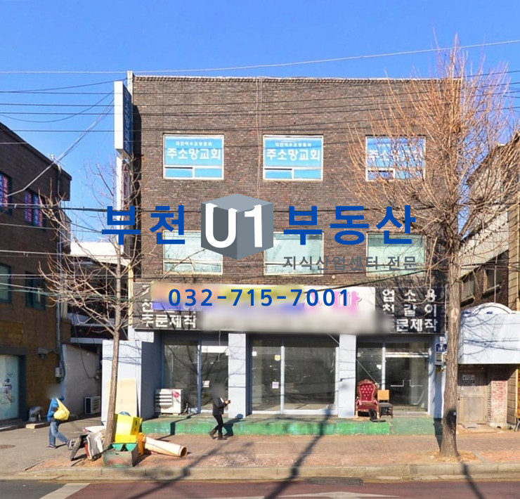 경기 부천원미구 심곡동 357-10 대로변 단독 상가건물, 실 사용 면적 107평, 저렴한 임대료 월세 매물번호 10426 사진 1