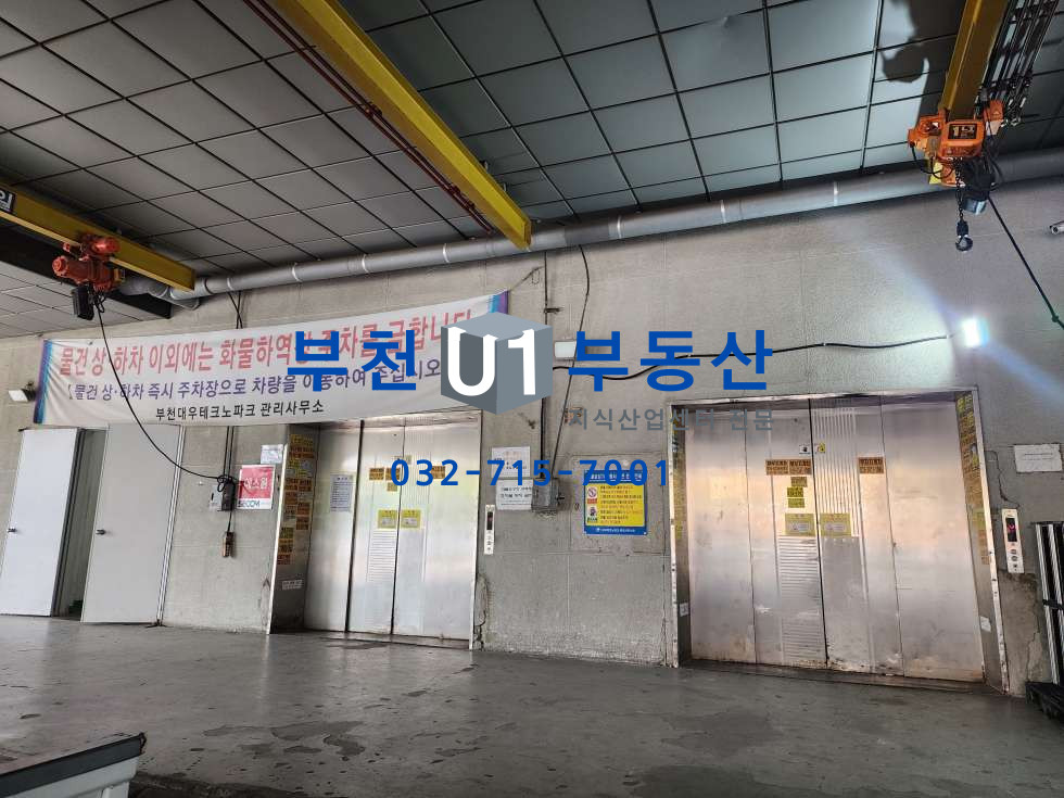 경기 부천원미구 도당동 도당동 대우테크노파크, 전용 38평, 룸2개, 즉시입주가능 월세 매물번호 10451 사진 2