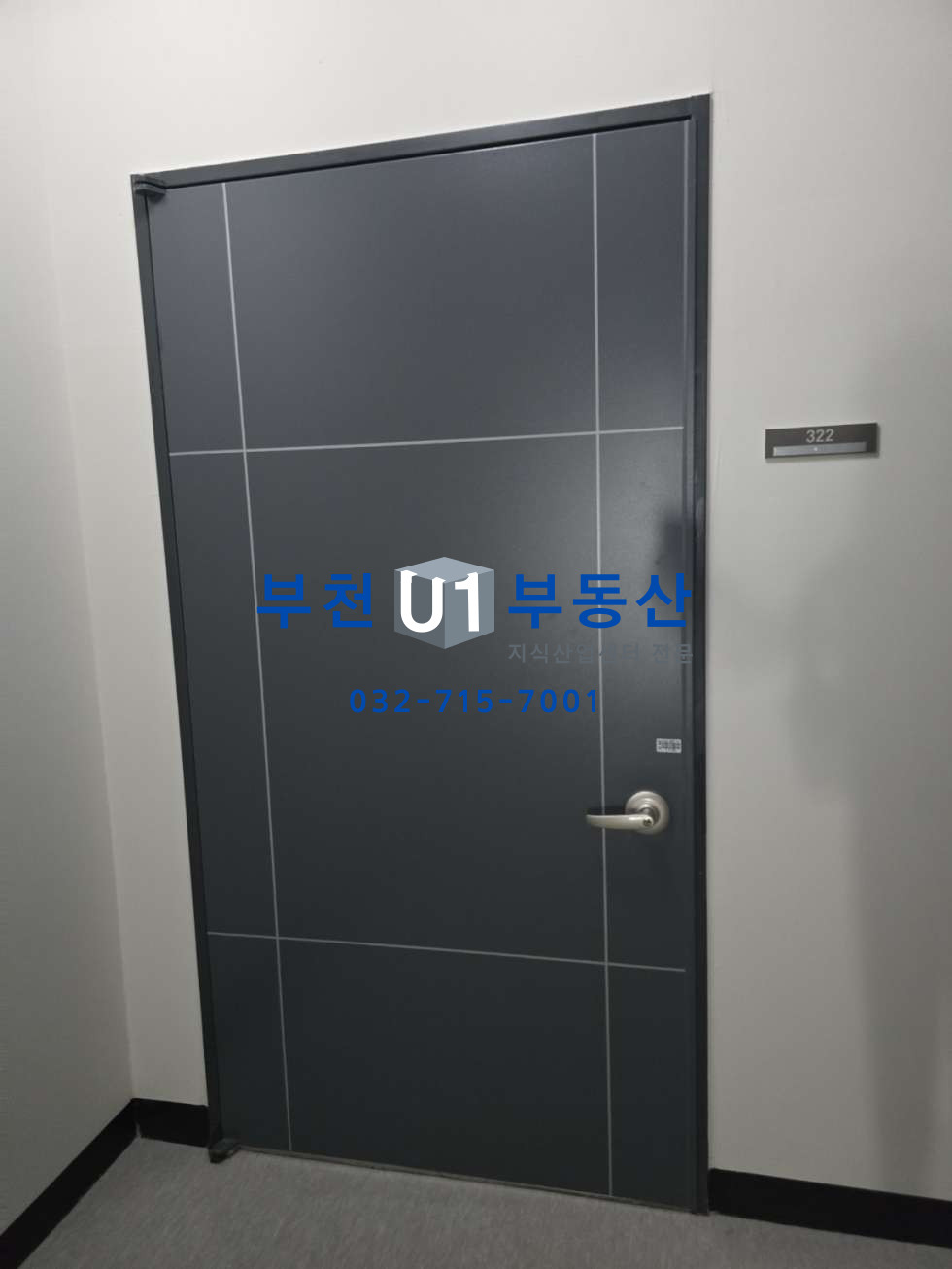 경기 부천소사구 옥길동 부천옥길 더플랫폼R 라이브오피스, 코너투베란다 호실 파격분양가 급매 분양 매물번호 10521 사진 2