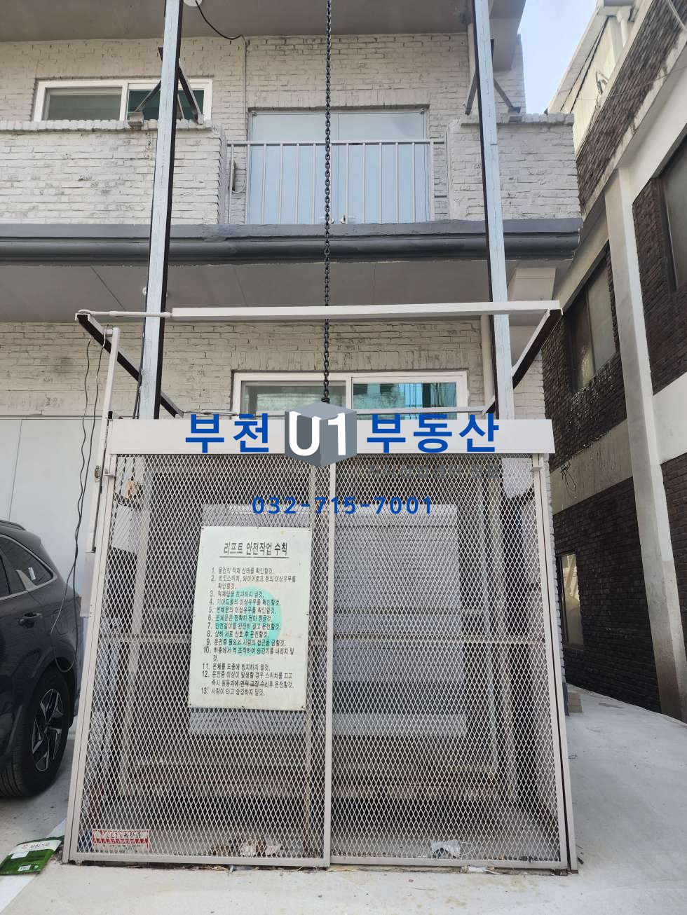 경기 부천원미구 원미동 전용373평/대지137평, 춘의공업단지, 단독 공장 매매 , 지상4층,지하1층, 실입주가능 매매 매물번호 10553 사진 2