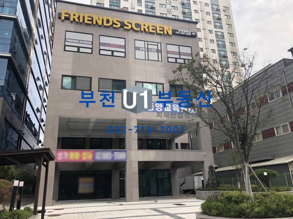 경기 부천원미구 원미동 41-3 전용 17평, 역세권 1층 상가, 유동인구 다수, 오피스텔& 공장 밀집지역 매매 매물번호 10360 사진 1